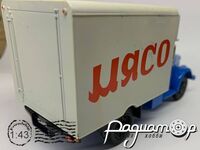 Автомобіль на службі №58, 1АЧ (ГАЗ-51) Рефрижератор (1950) ANS58-2 [MY]***