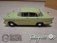Vauxhall Victor F-Series MKI (1957) VA38001 [SR]*** 