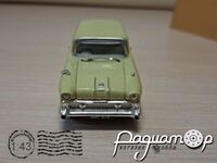 Vauxhall Victor F-Series MKI (1957) VA38001 [SR]*** 