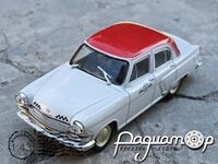 Автомобіль на службі №20, ГАЗ-М21Т «Волга» Таксі (1960) ANS20-2 [BS]***