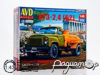 Збірна модель Паливозаправник АТЗ-2,4 (52) 1556AVD