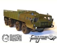 Шина МЗКТ ВИ-202 (МАЗ-537 и т.п.) (1шт) MM139