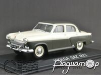 ГАЗ-М21 &laquo;Волга&raquo; (2-я серія) (1958) LAME036 [MA]