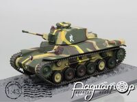 Type 97 Shinhoto Chi-Ha, 1st Tank Regiment - Manchuria (1942) 318308 [SR]
