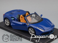 Ferrari 488 Spider Inspired by the 166 Touring Barchetta (1950) PFG5 [DB]