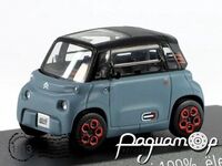 Citroen AMI 100% Electric (2020) 151520