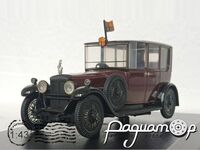 Daimler King George V (1929) 6509 [US]