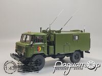 Командно-штабная машина КШМ Р-142Н (66) «Деймос» на шасси ГАЗ-66 NVA DDR (1968) PCL47099