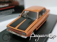 Hillman Hustler (1971) TRR155C