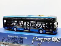 ЛиАЗ-6274 электробус (2018) 906000