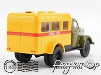 Легендарные грузовики СССР №124, ПАЗ-653 (51) Аварийная служба (1953) LGS124 [MA]