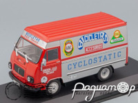 Avia 2500 Fase II Bicicletas (1975) G1H2E060