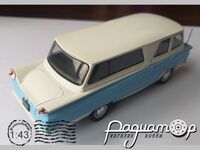 Автолегенды СССР №61, «Старт» (1964) AL061 [DD]*
