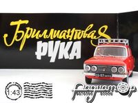 Москвич-408 из к/ф «Бриллиантовая рука» (1968) VVM014 [SU]