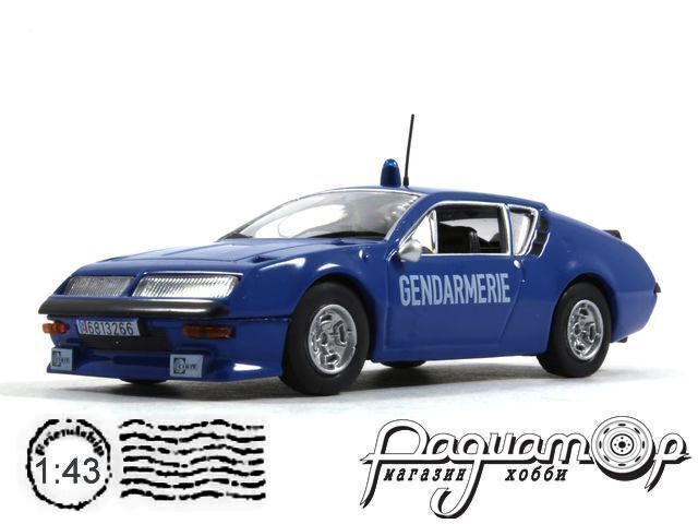 Полицейские машины мира №11, Alpine Renault A310 французская Жандармерия (1978) [PT]*