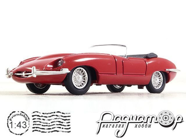 Jaguar E-Type (1971) AMB5642 [IS]