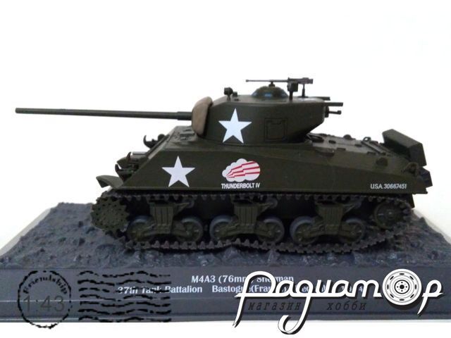 M4A3 (76mm) Sherman, 37th Tank Battalion, Bastogne (France) December (1944) 2209201 [IS]