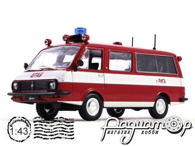 Автомобиль на службе №12, РАФ-22034 «Латвия» пожарный (1976) ANS12-2 [SU]***