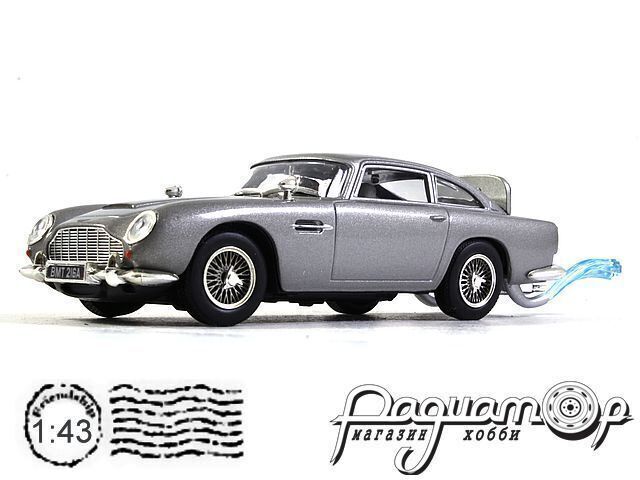 Aston Martin DB5 