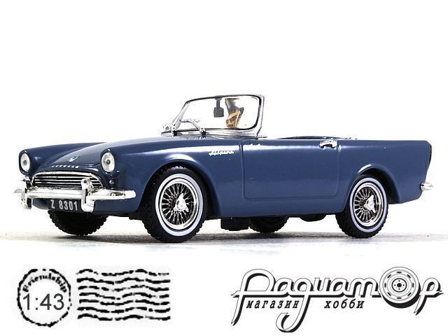 Sunbeam Alpine 