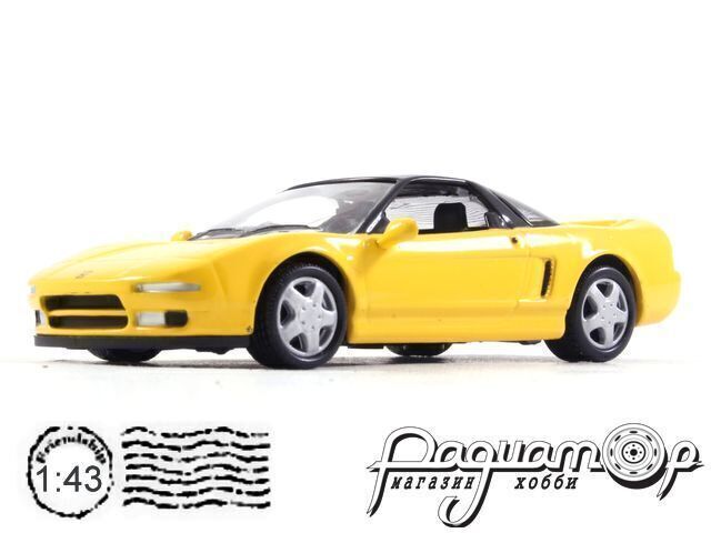 Honda NSX (1999) 4656 [GS]