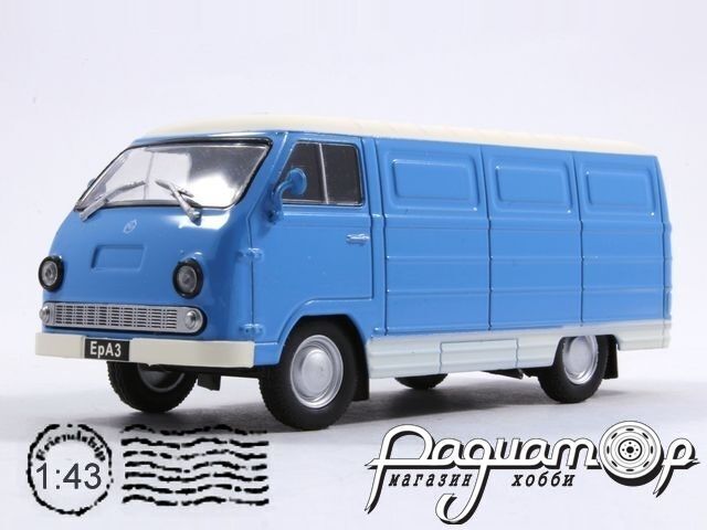 Автолегенды СССР №102, ЕрАЗ-762Б (1976) AL102-3 [IS]