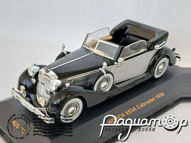 Horch 853A Cabriolet (1938) MUS011/6176 [US]