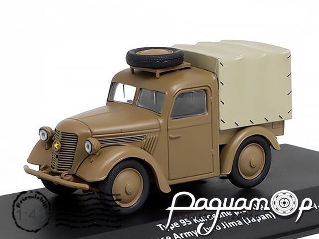 Samochody Wojskowe №54, Kurogane Type 95 Pick-Up (1945) PSW054 [SR]