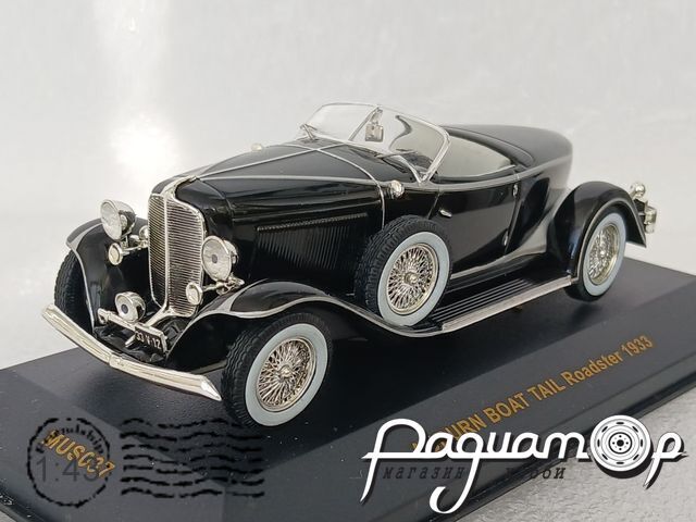 Auburn Boat Tail Roadcter (1933) MUS037/6181 [US]