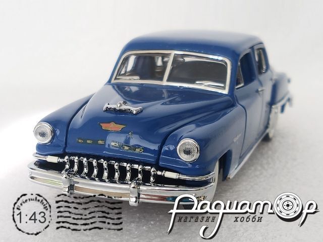 DeSoto Firedome (1952) 4719 [US]