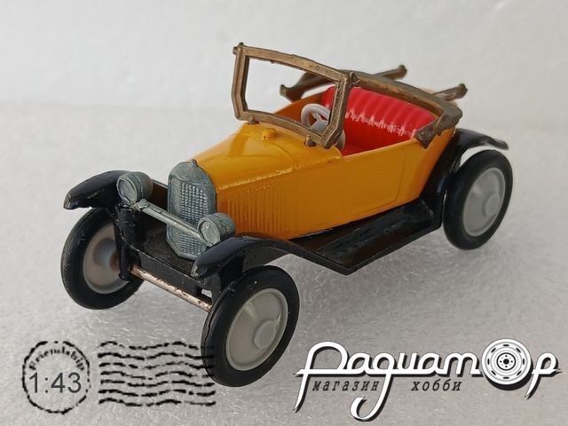 Citroen 5 CV (1924) 5072 [US]*