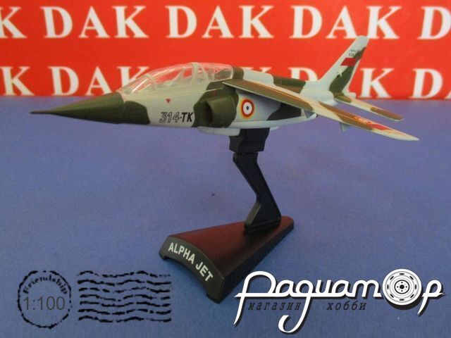 Alpha Jet (1977) 665647-2 [IS]