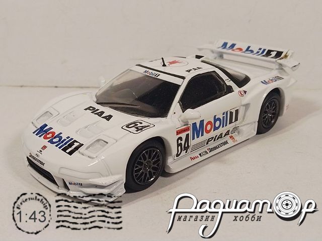 Honda NSX (1998) 665797-2 [IS]***