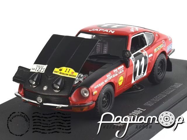 Datsun 240Z №71 Safari Rally (1971) 03165A [DB]