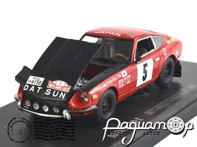 Datsun 240Z №5 Monte Carlo (1972) 03165B [DB]