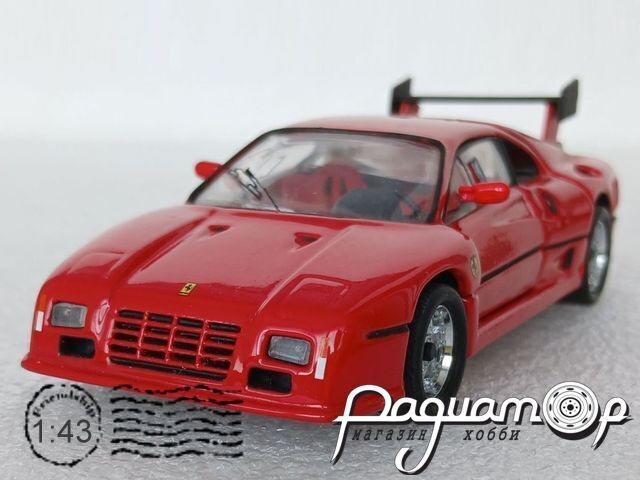 Ferrari GTO (1991) 5667 [US]