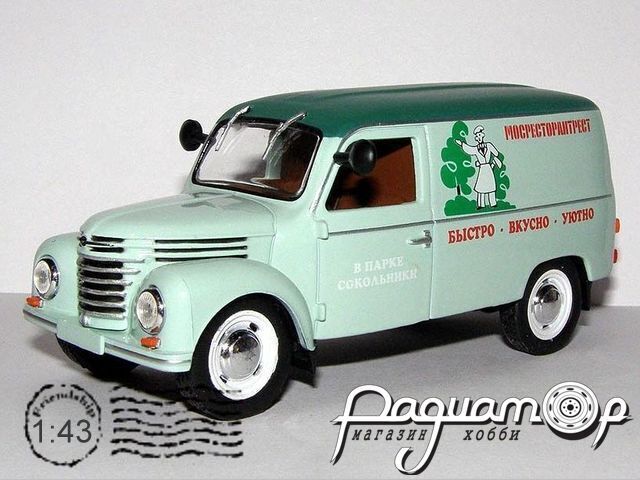 Framo Barkas V901/2 (1958) 7167127 [ST]*