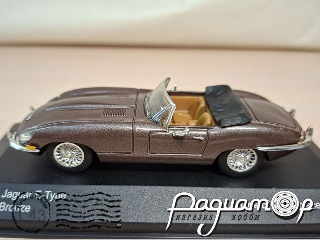 Jaguar E-Type (1967) 317951 [SR]