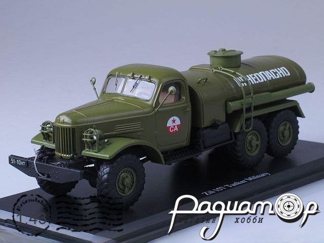 ЗиЛ-157 топливозаправщик АЦ-4,3 (1958) SSM1011 [SR]