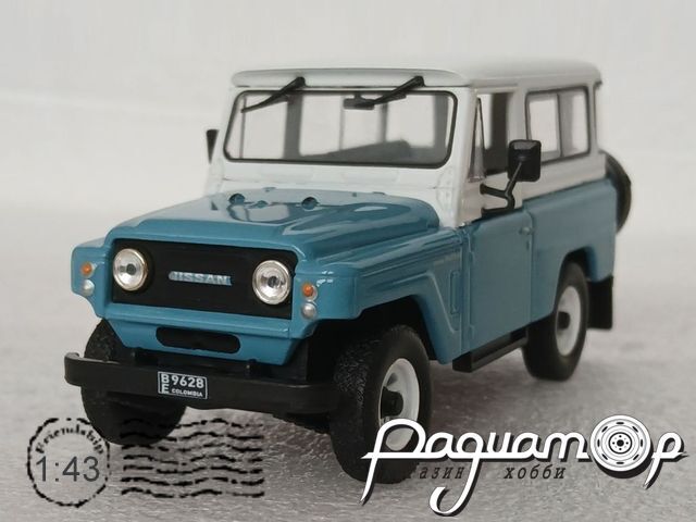 Nissan Patrol 300 H-60 (1970) 5331 [US]