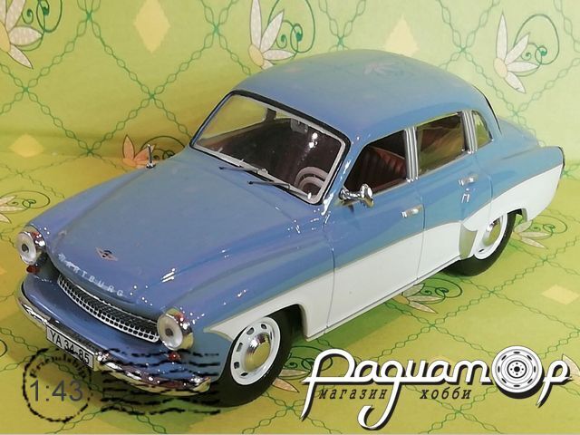 Wartburg 312 (1956) 455449 [GR]*