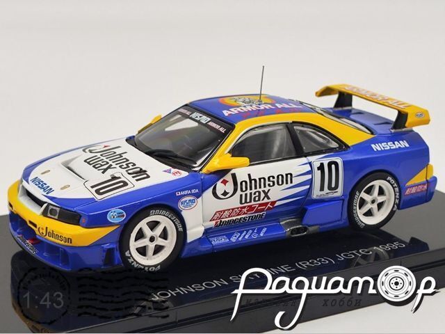 Johnson Skyline (R33) JGTC (1995) 43933 [SV]***