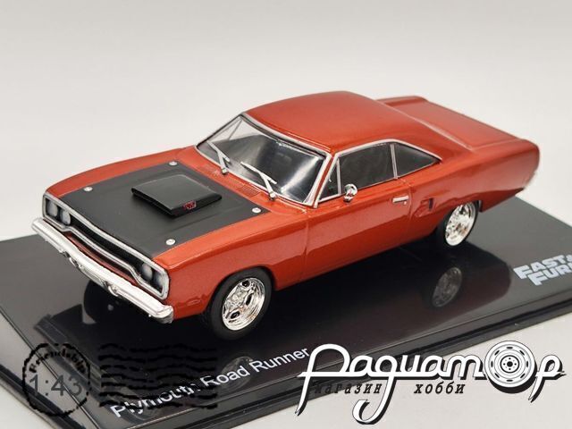 Fast & Furious №23, Plymouth Road Runner (1970) FF023 [LB]***