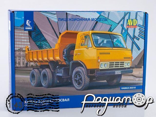 Сборная модель КАМАЗ-Э5510 Самосвал 1640AVD [LB]