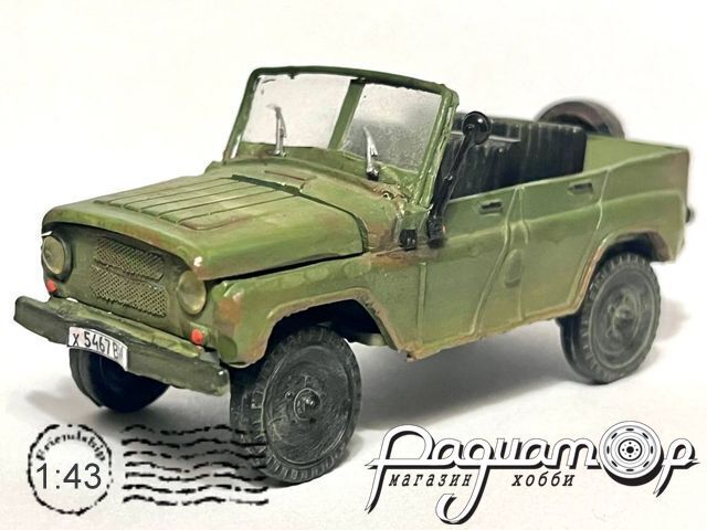 УАЗ 469 (1975) 272071 [MI]*