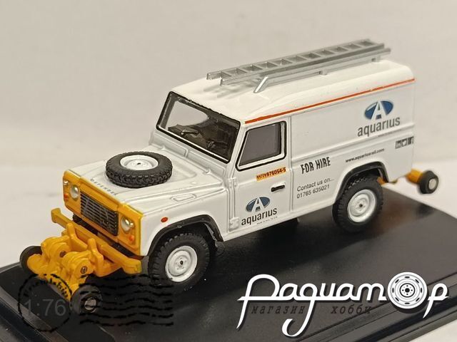Land Rover Defender 