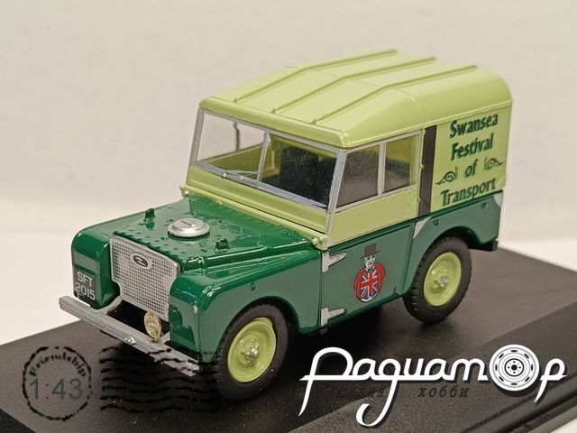 Land Rover 80 