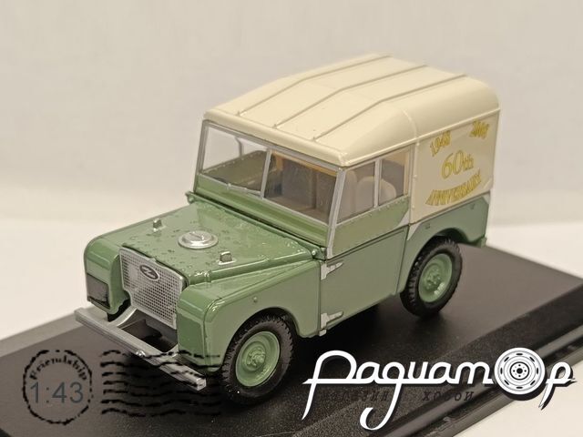Land Rover 80 