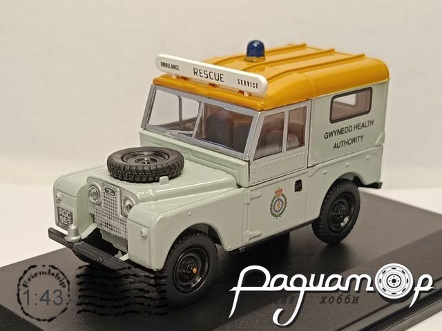 Land Rover 