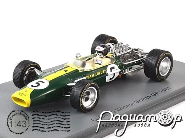 Lotus 49 Winner British GP, Jim Clark (1967) S6362 [DB]